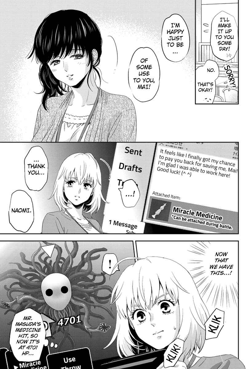 Page 15 Chapter 76 Online - The Comic