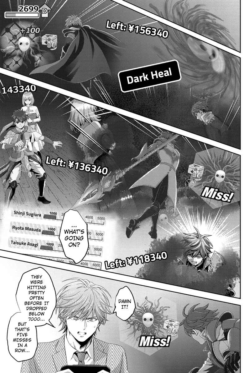 Page 5 Chapter 76 Online - The Comic