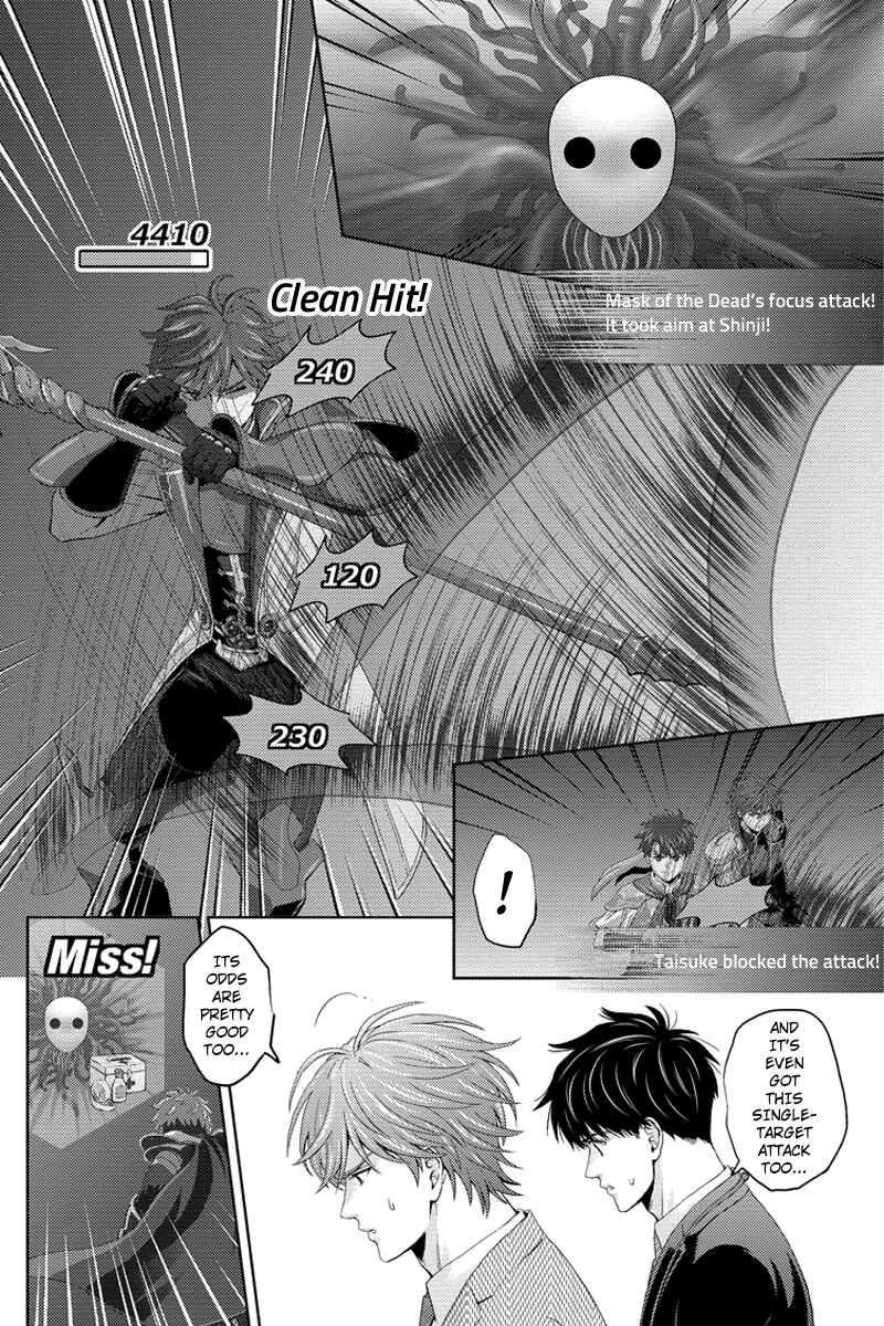 Page 8 Chapter 76 Online - The Comic