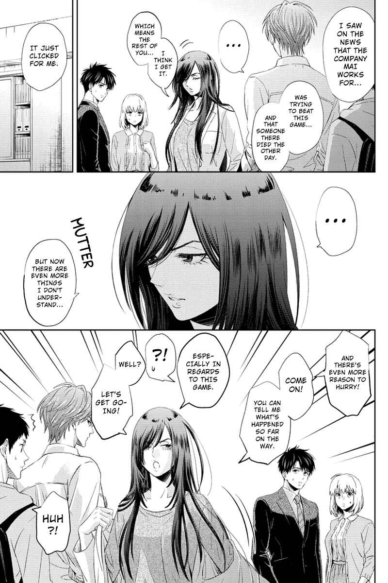Page 15 Chapter 52 Online - The Comic