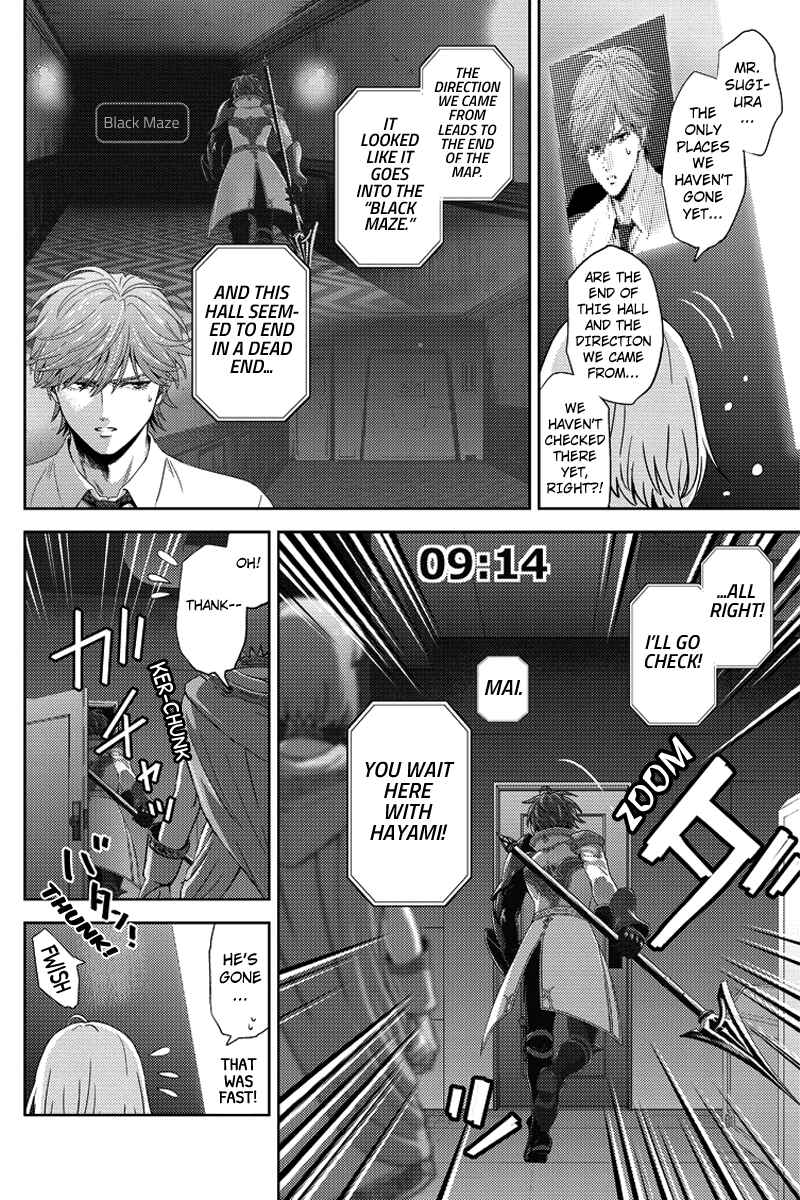 Page 12 Chapter 89 Online - The Comic