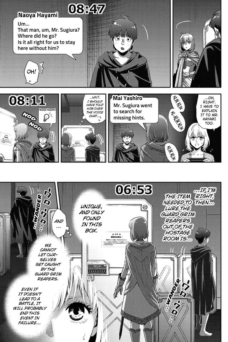 Page 13 Chapter 89 Online - The Comic