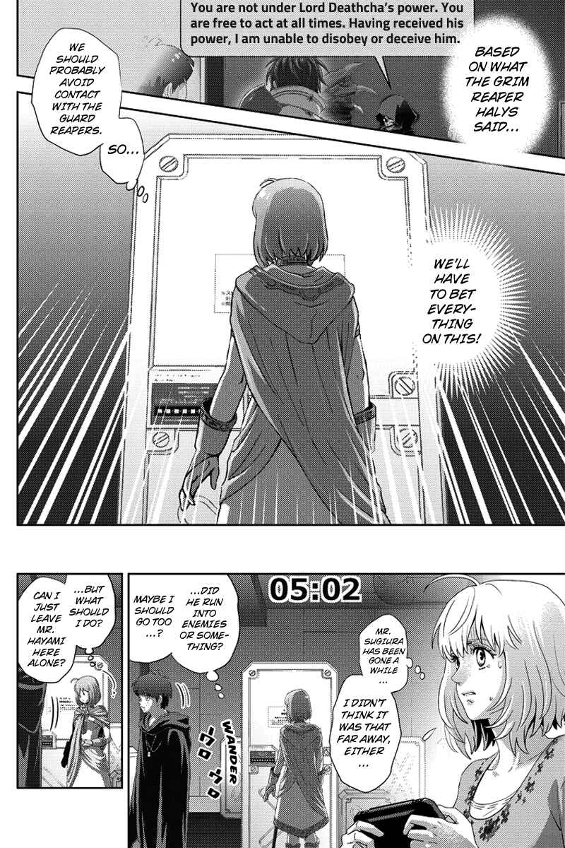 Page 14 Chapter 89 Online - The Comic