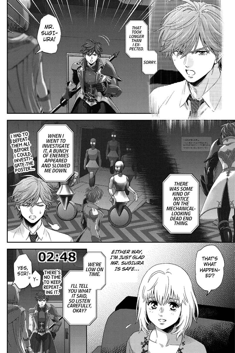 Page 16 Chapter 89 Online - The Comic