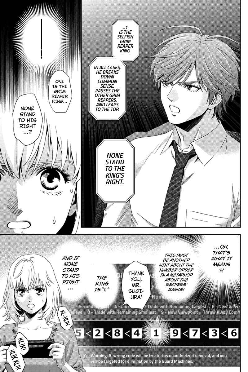 Page 17 Chapter 89 Online - The Comic