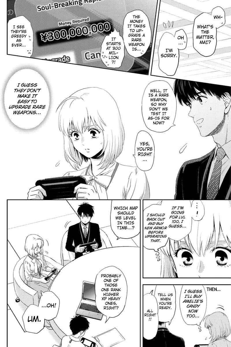 Page 14 Chapter 81 Online - The Comic