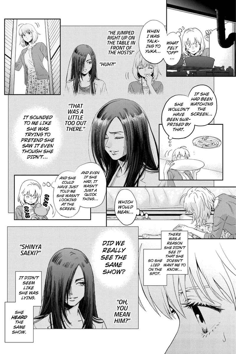 Page 2 Chapter 81 Online - The Comic