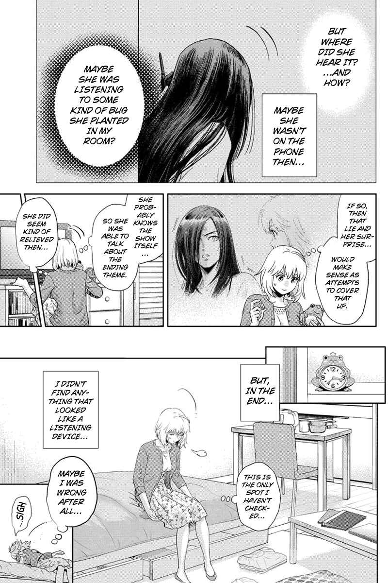 Page 3 Chapter 81 Online - The Comic