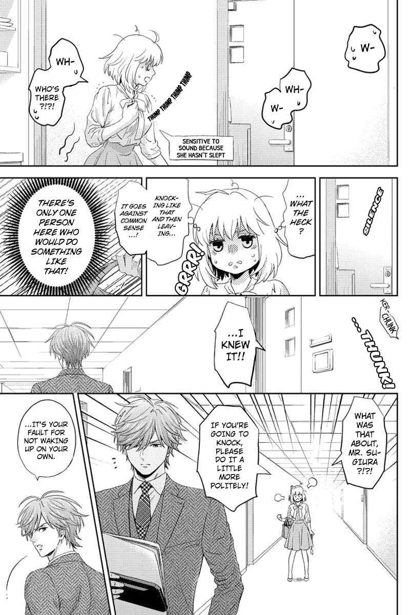 Page 7 Chapter 81 Online - The Comic