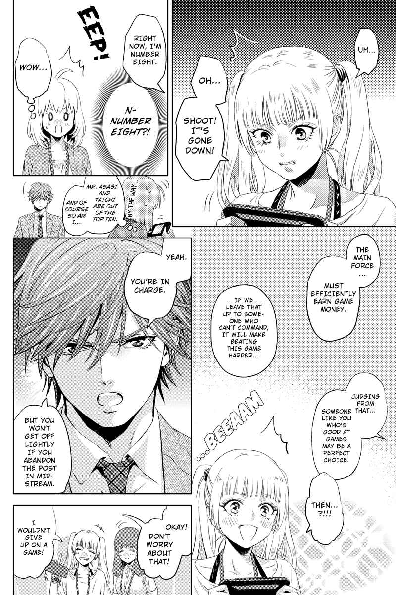 Page 10 Chapter 41 Online - The Comic