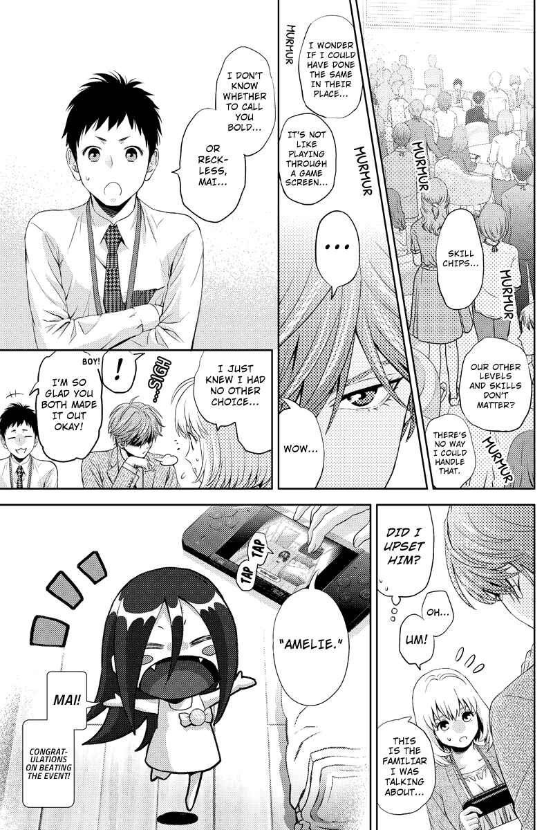 Page 3 Chapter 41 Online - The Comic