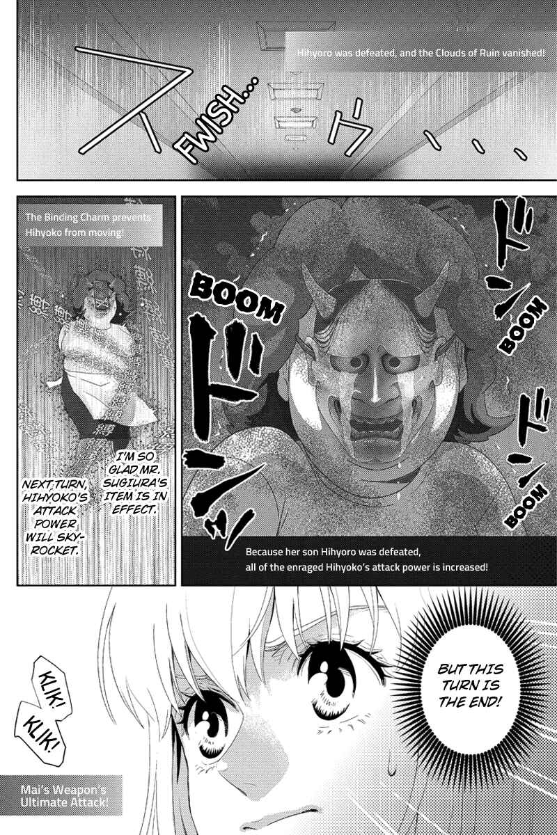 Page 10 Chapter 100 Online - The Comic