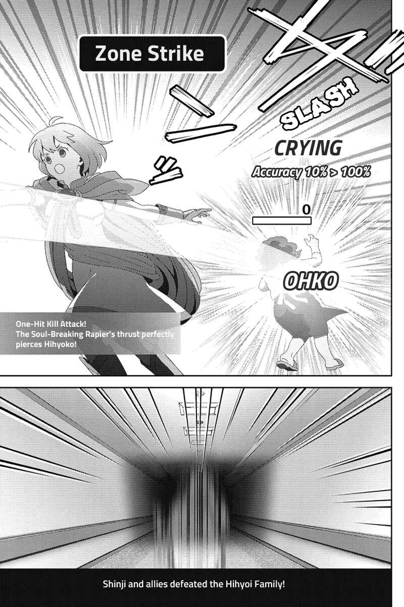 Page 11 Chapter 100 Online - The Comic