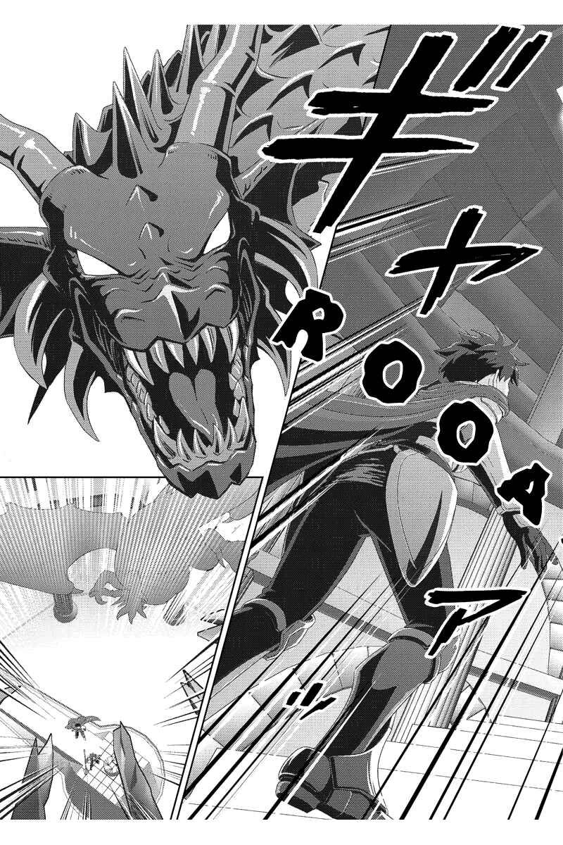 Page 11 Chapter 103 Online - The Comic