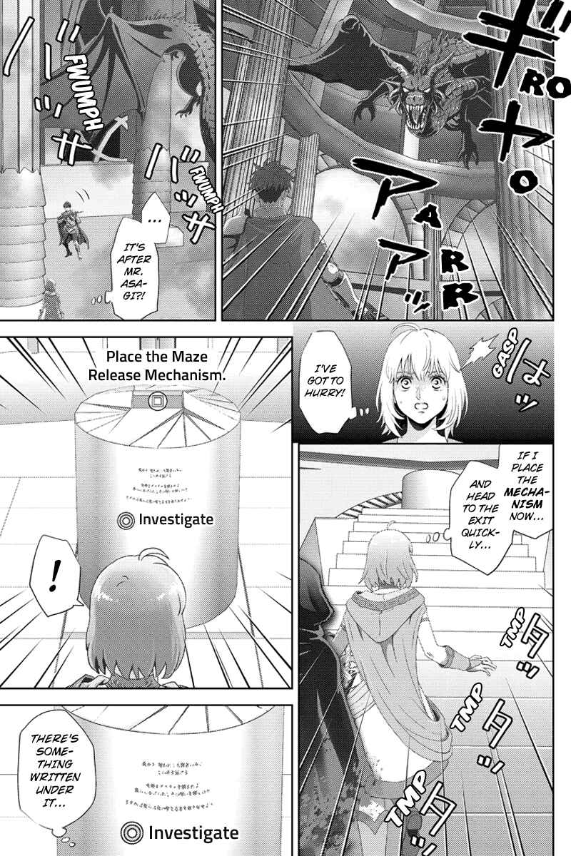 Page 15 Chapter 103 Online - The Comic