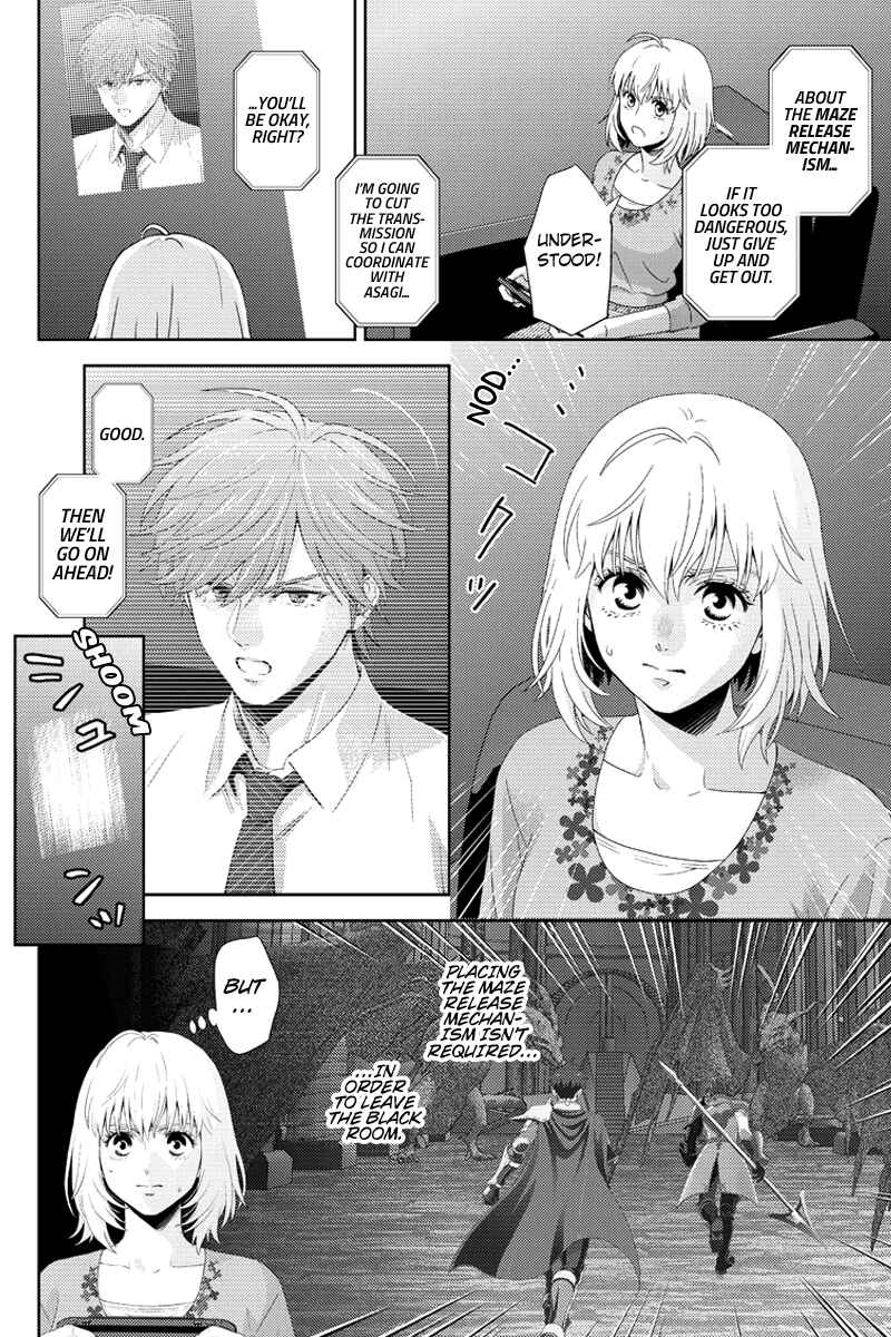 Page 4 Chapter 103 Online - The Comic