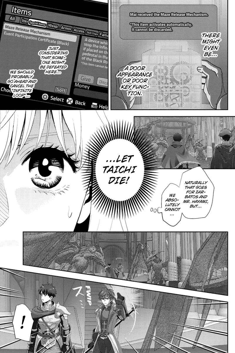 Page 5 Chapter 103 Online - The Comic