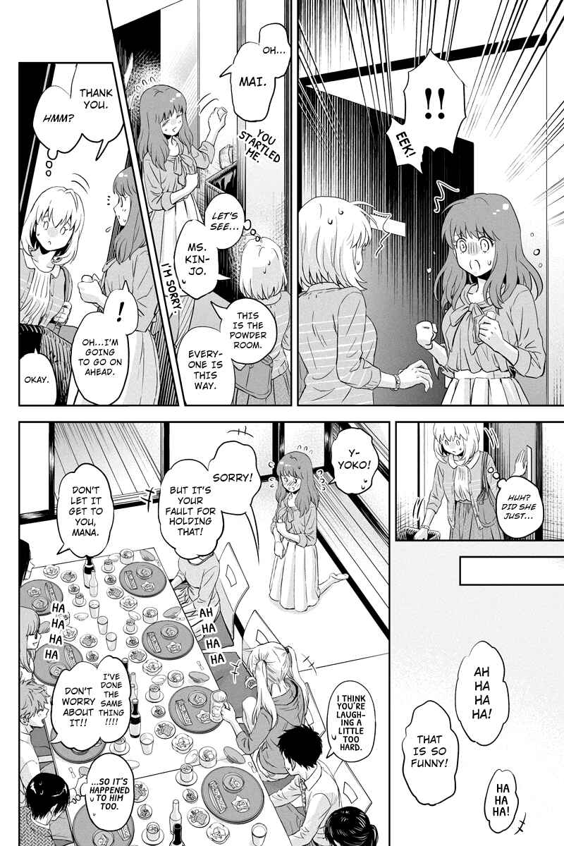 Page 6 Chapter 46 Online - The Comic