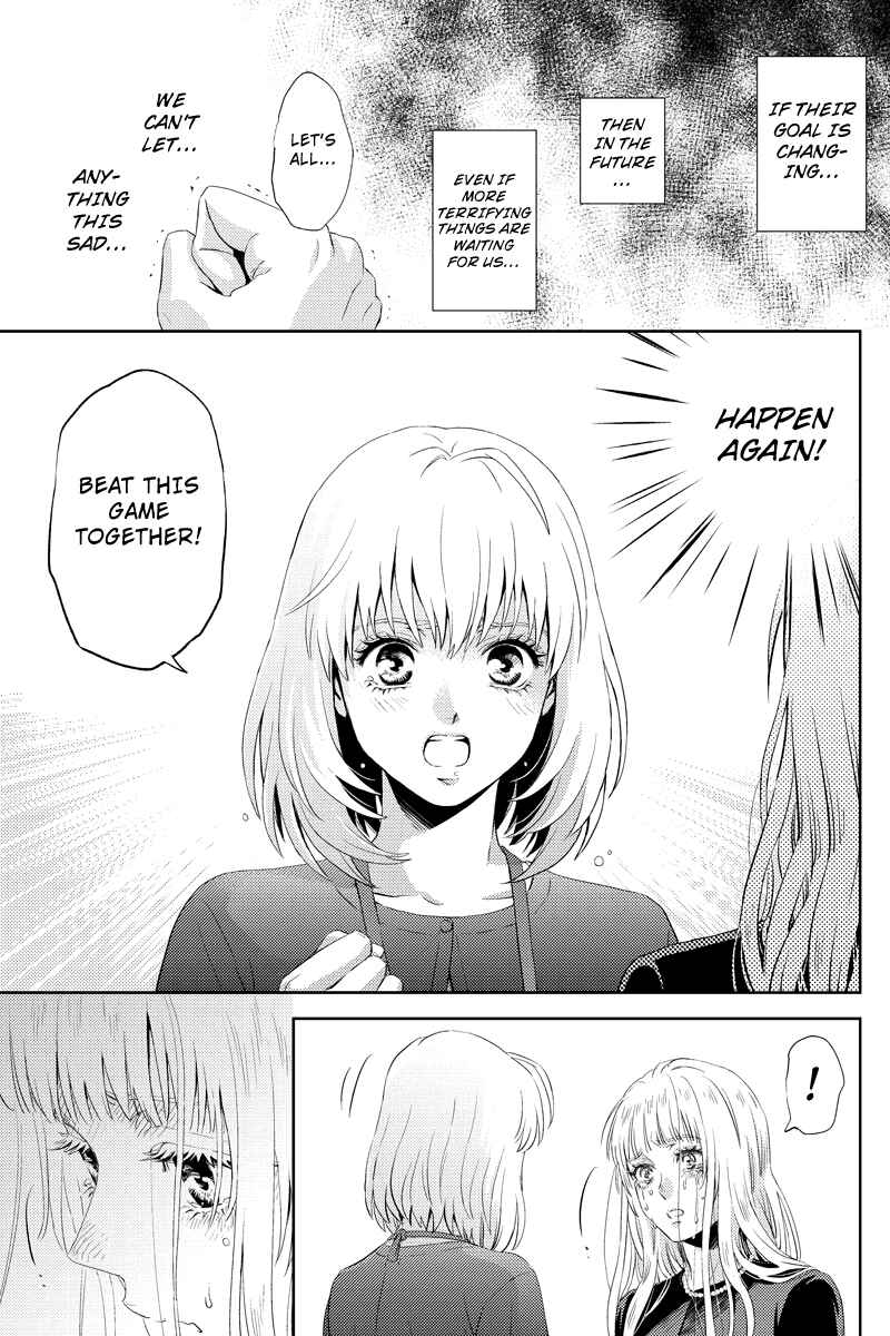 Page 15 Chapter 48 Online - The Comic