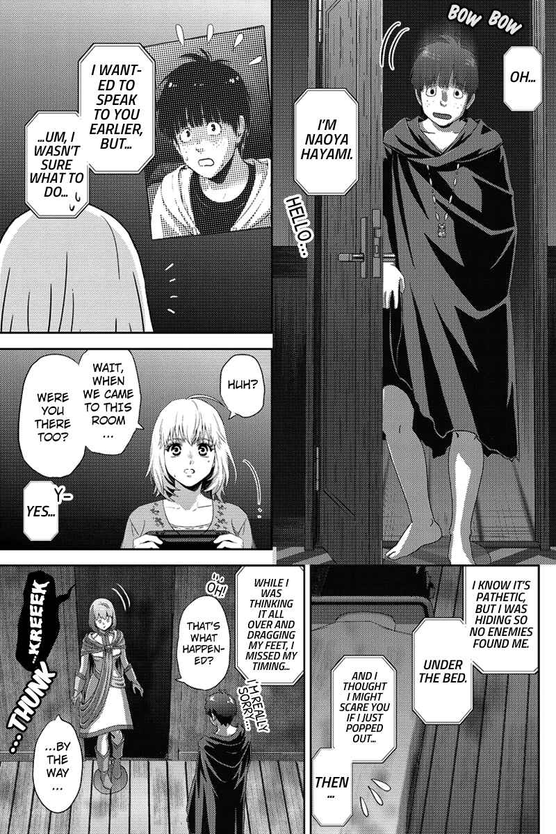 Page 11 Chapter 87 Online - The Comic