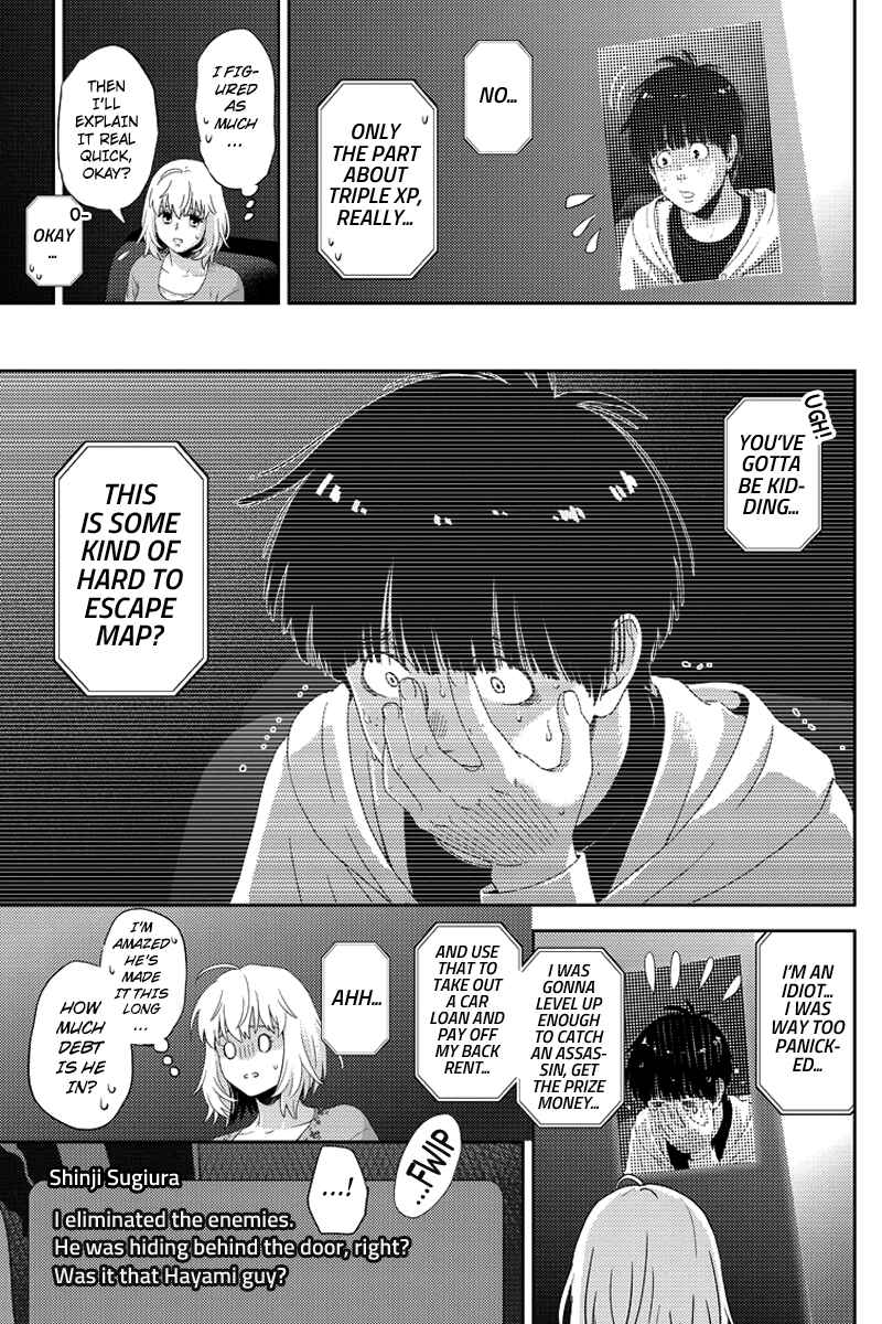 Page 13 Chapter 87 Online - The Comic