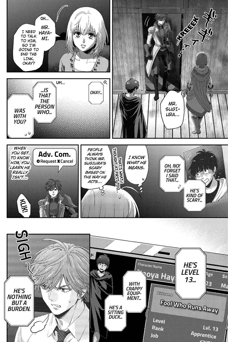 Page 14 Chapter 87 Online - The Comic
