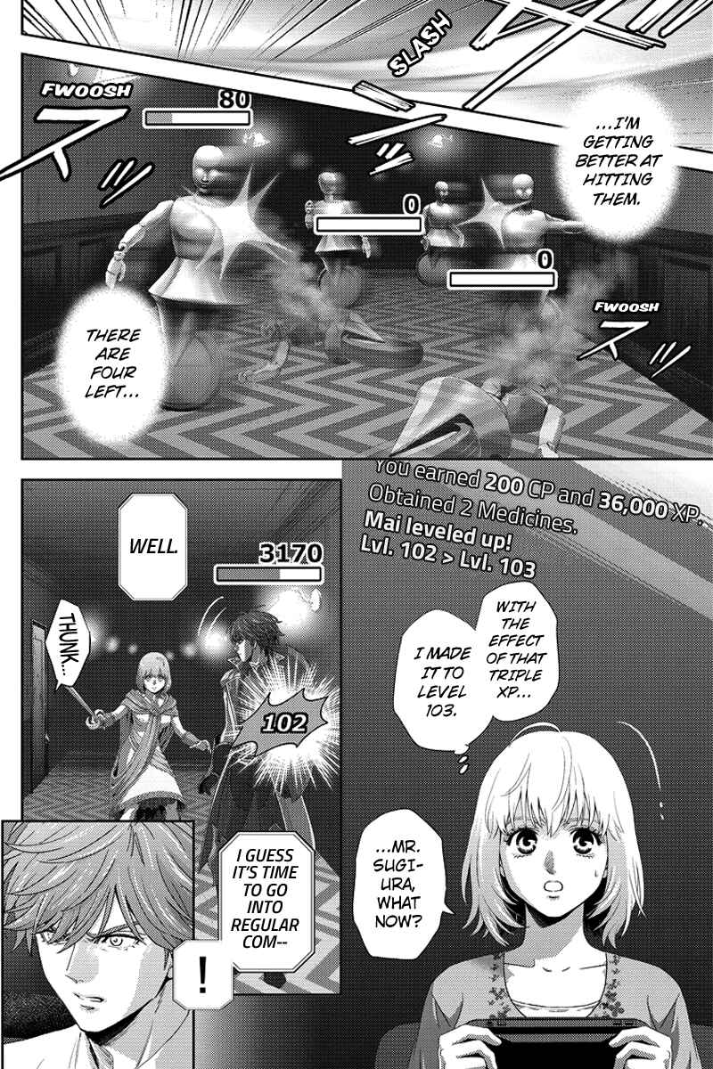 Page 6 Chapter 87 Online - The Comic