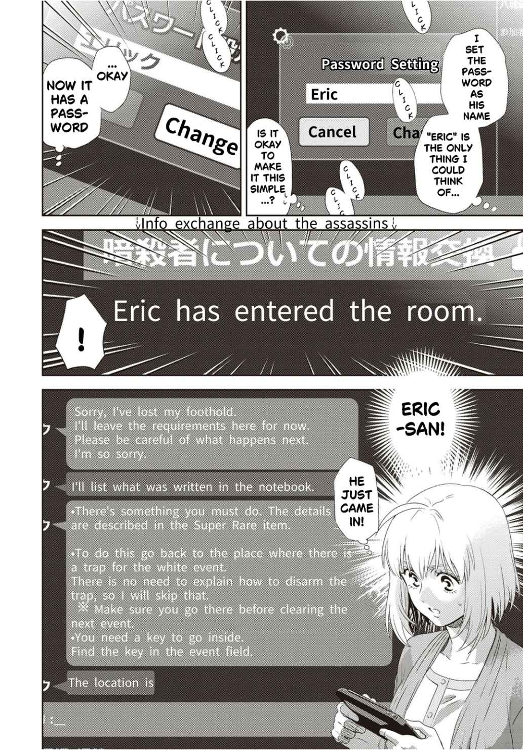 Page 16 Chapter 125 Online - The Comic