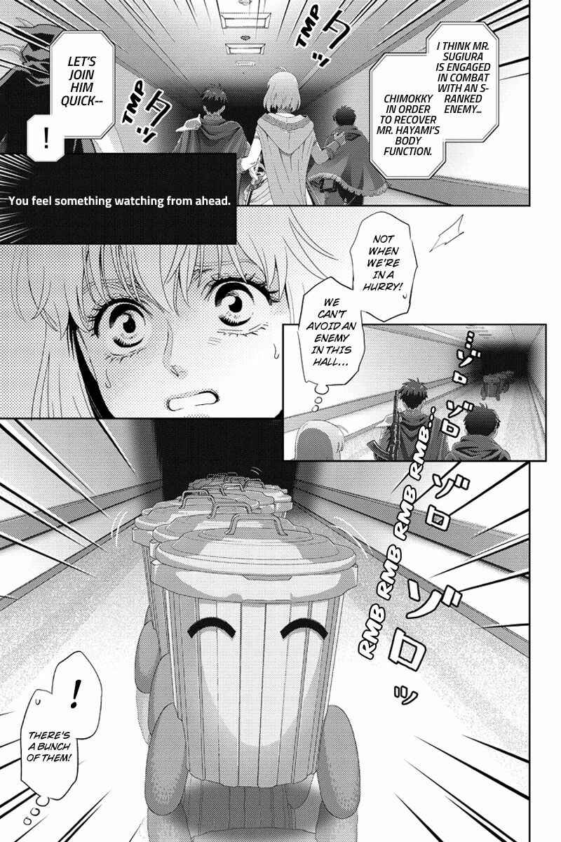 Page 3 Chapter 95 Online - The Comic