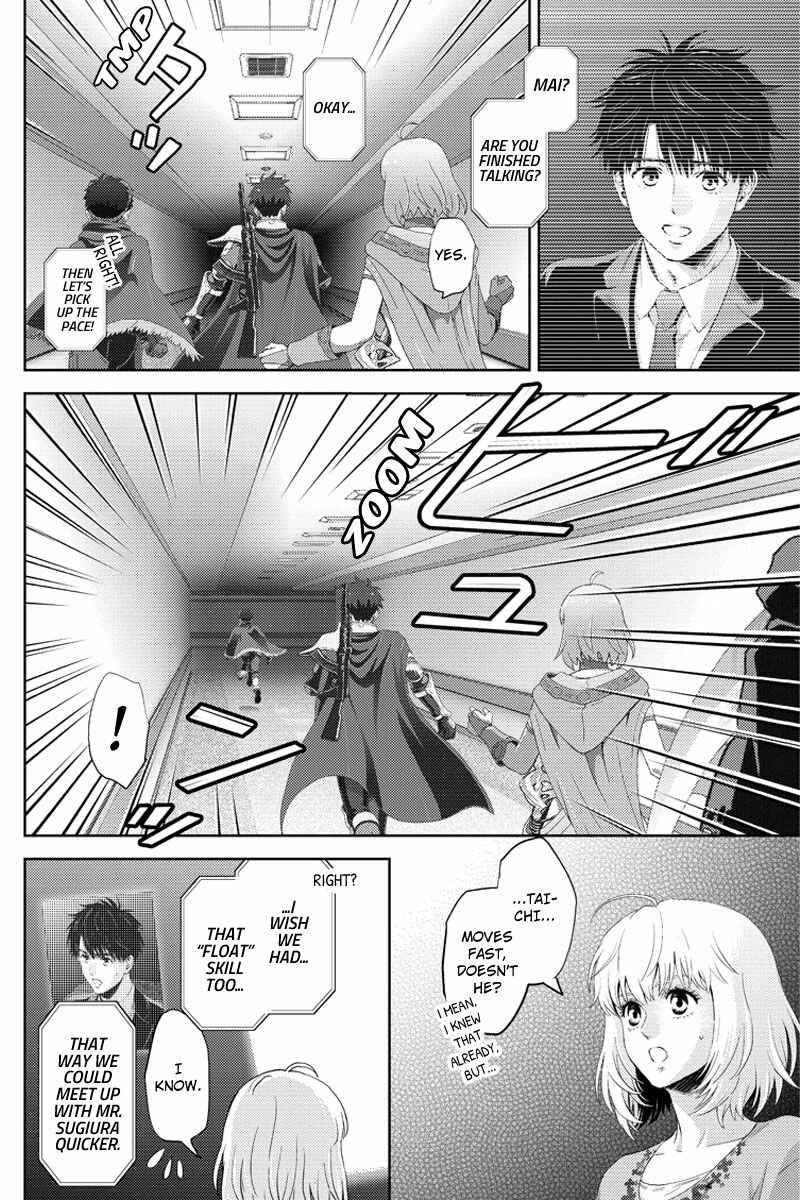 Page 8 Chapter 95 Online - The Comic