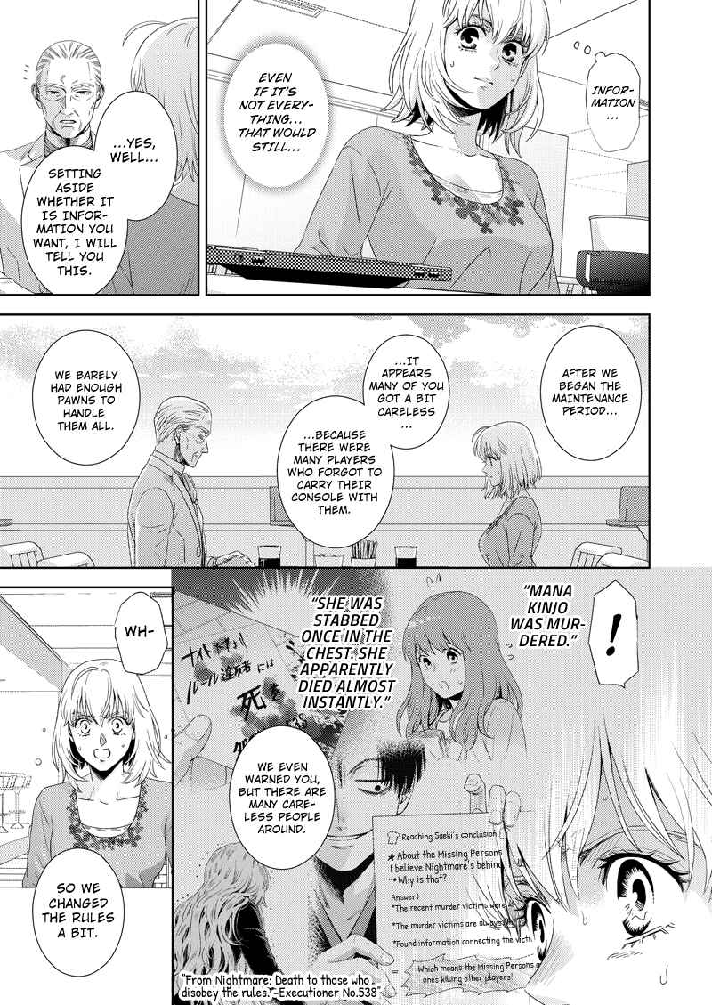 Page 7 Chapter 110 Online - The Comic