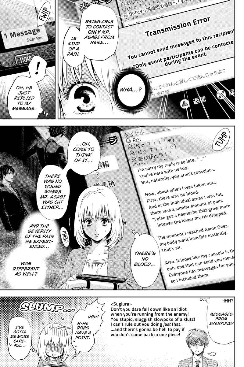 Page 7 Chapter 30 Online - The Comic