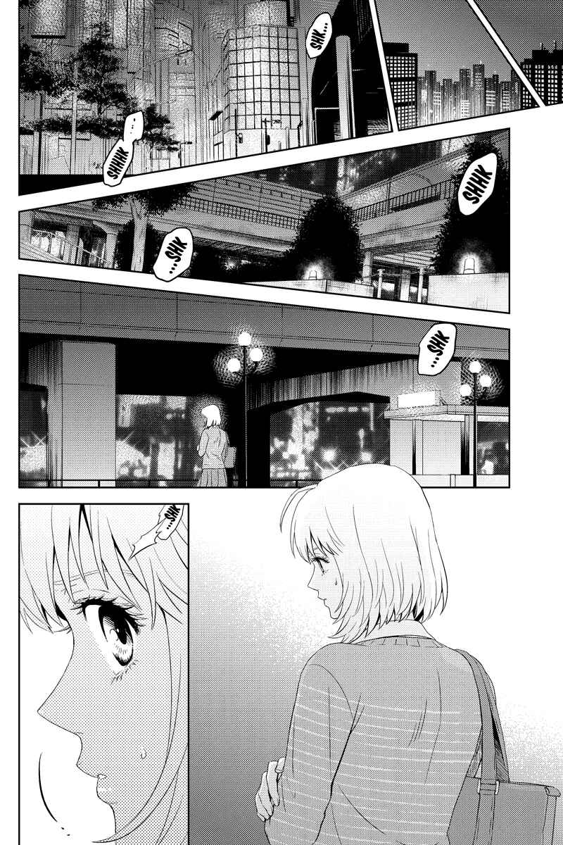 Page 10 Chapter 45 Online - The Comic