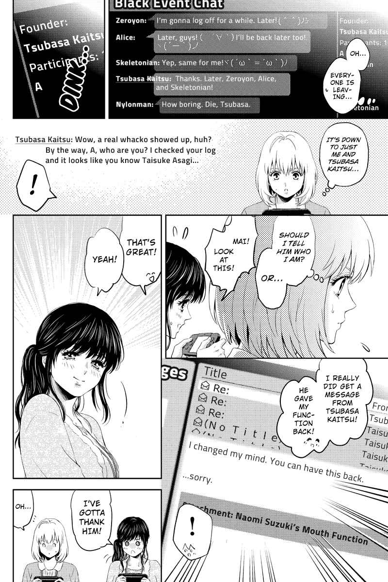 Page 6 Chapter 45 Online - The Comic