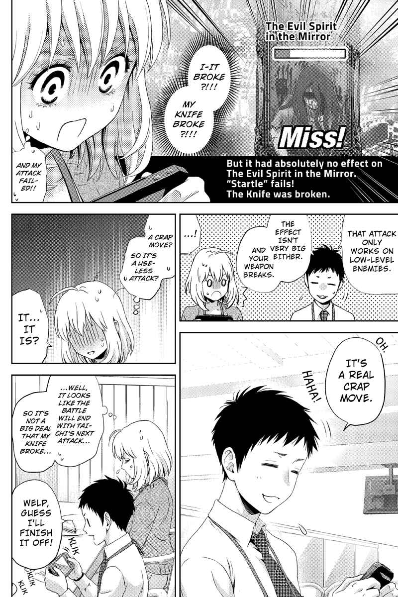 Page 4 Chapter 20 Online - The Comic