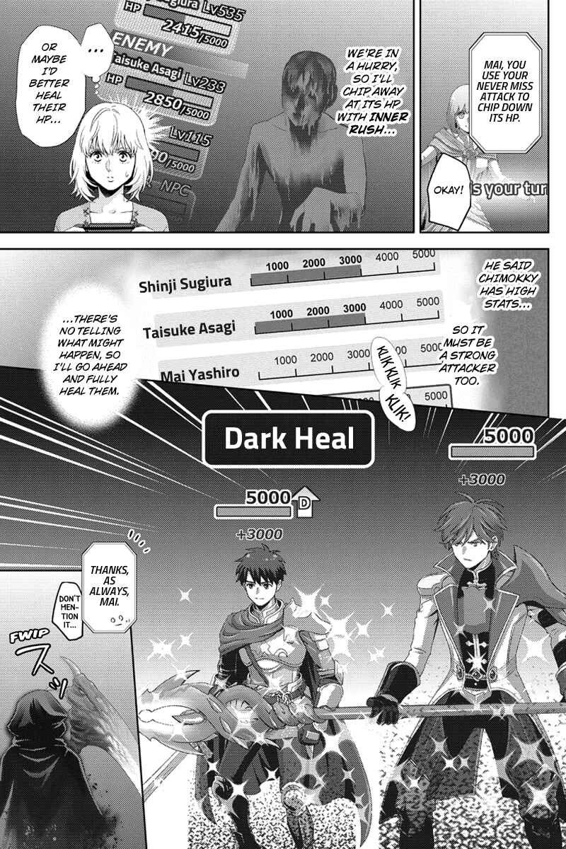Page 11 Chapter 96 Online - The Comic