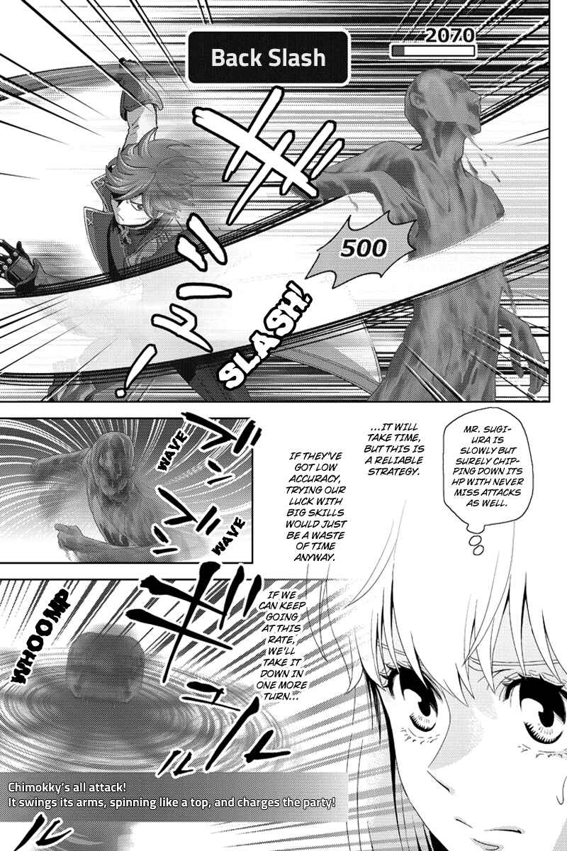 Page 13 Chapter 96 Online - The Comic