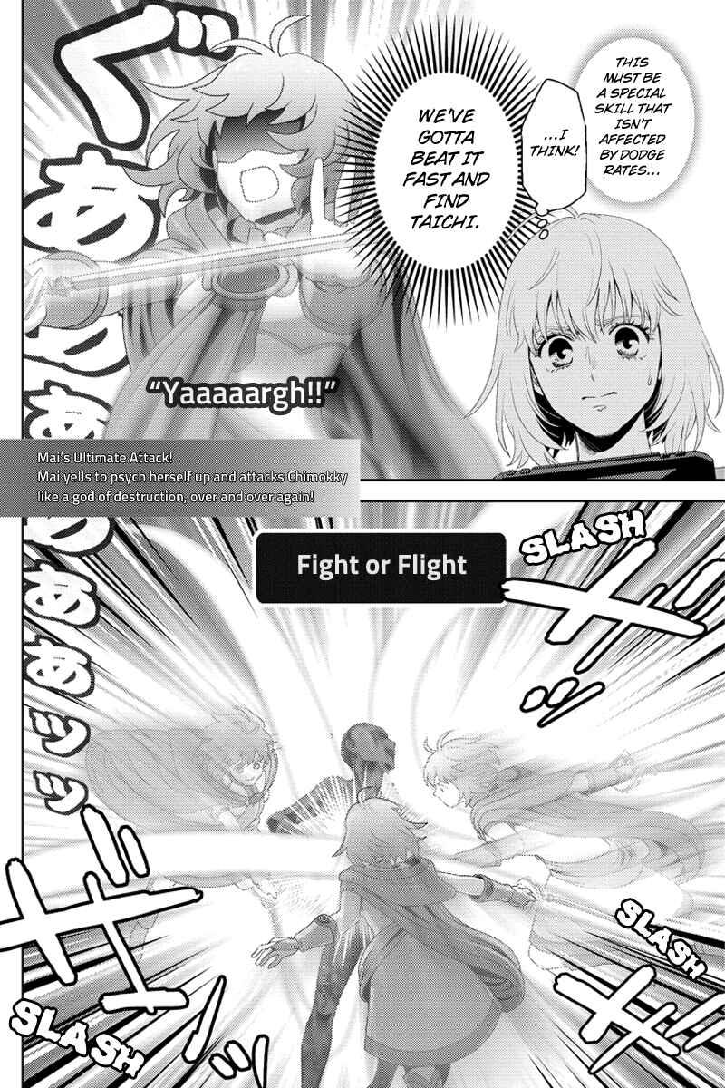 Page 16 Chapter 96 Online - The Comic