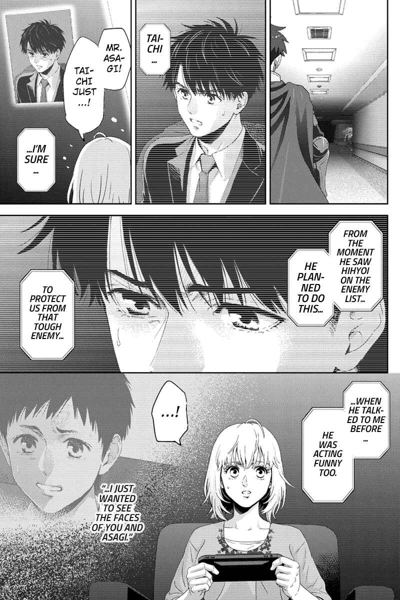 Page 5 Chapter 96 Online - The Comic