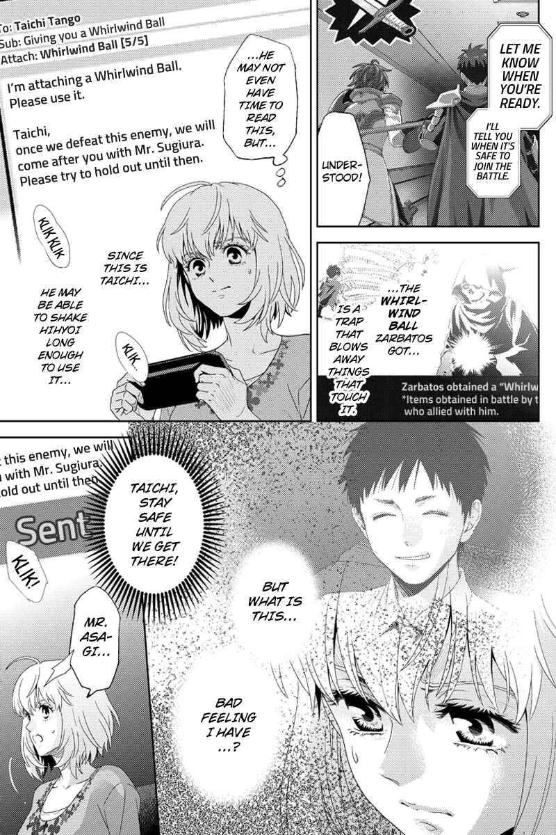 Page 7 Chapter 96 Online - The Comic