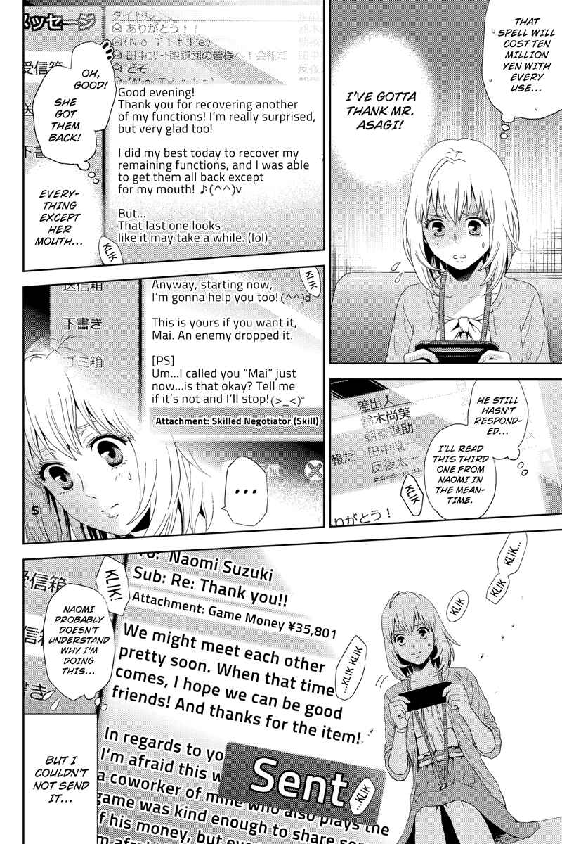 Page 12 Chapter 12 Online - The Comic