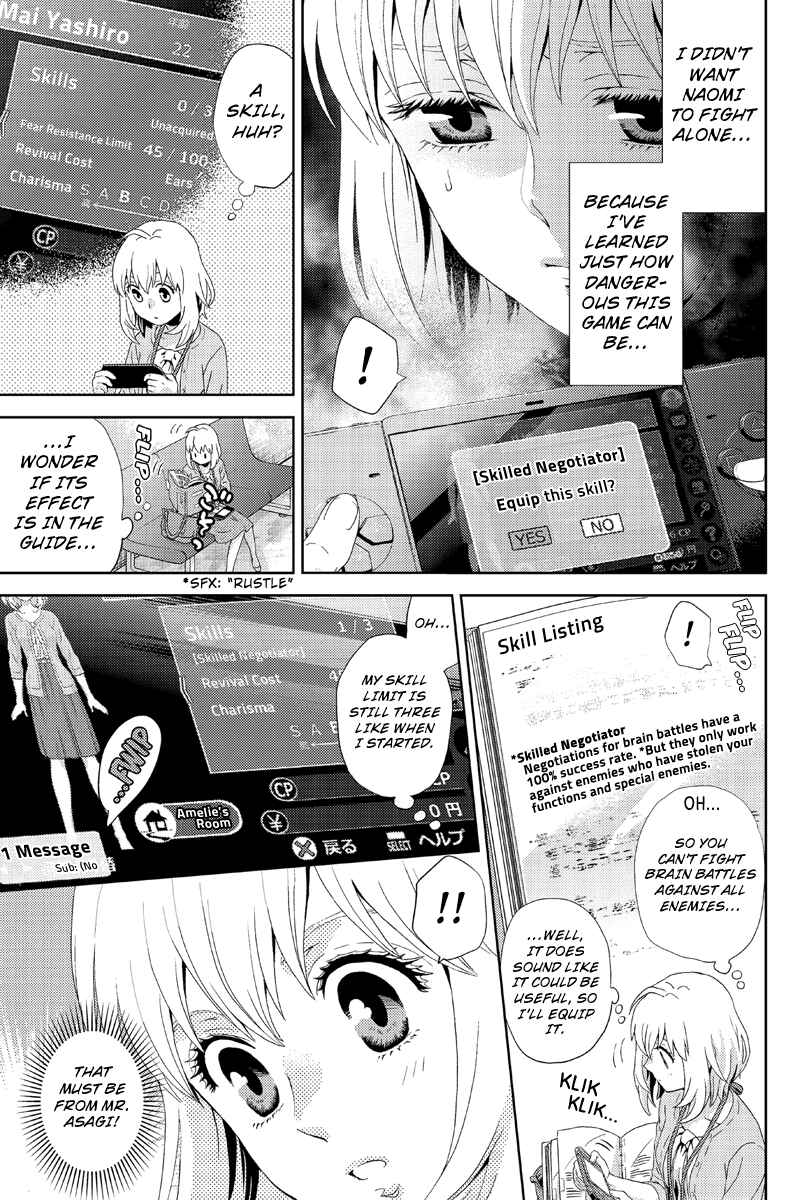 Page 13 Chapter 12 Online - The Comic