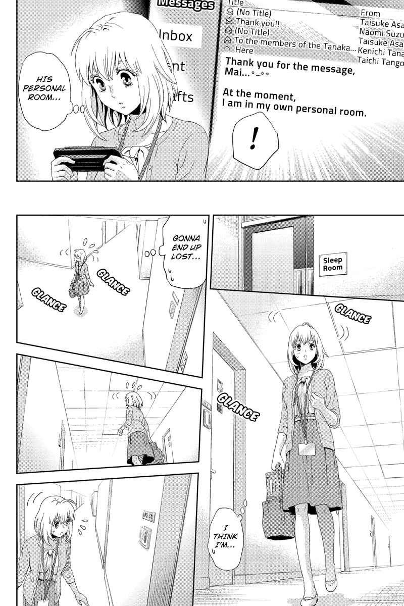 Page 14 Chapter 12 Online - The Comic