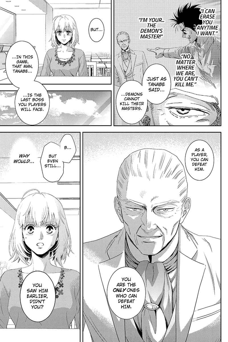 Page 5 Chapter 109 Online - The Comic