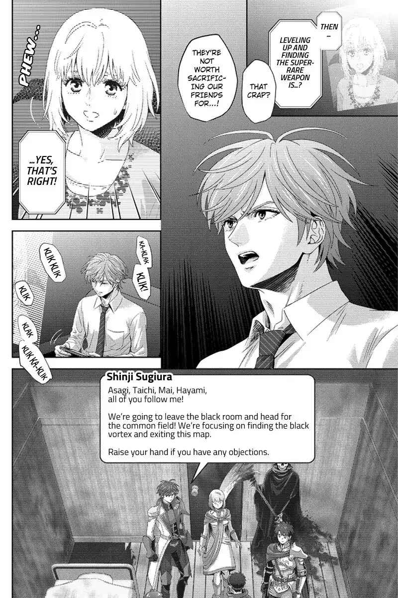 Page 8 Chapter 102 Online - The Comic