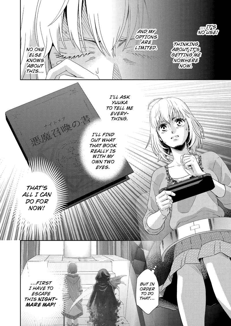 Page 4 Chapter 111 Online - The Comic