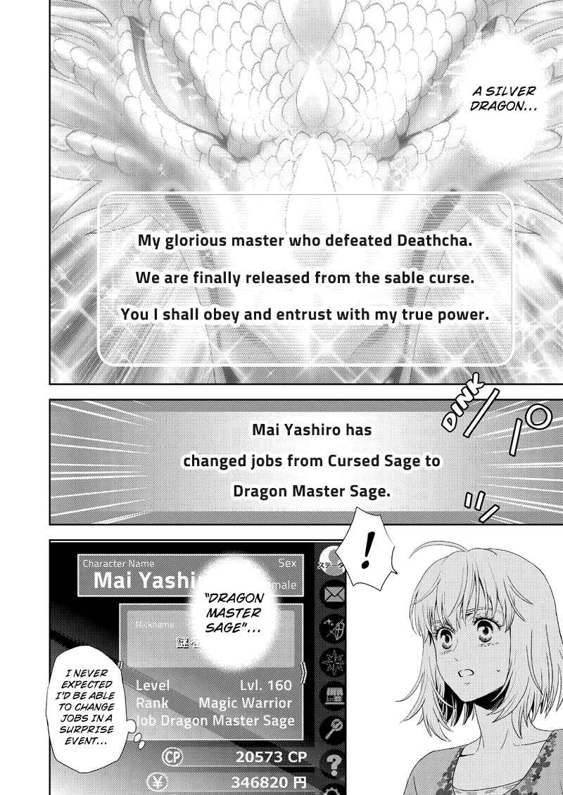 Page 7 Chapter 111 Online - The Comic