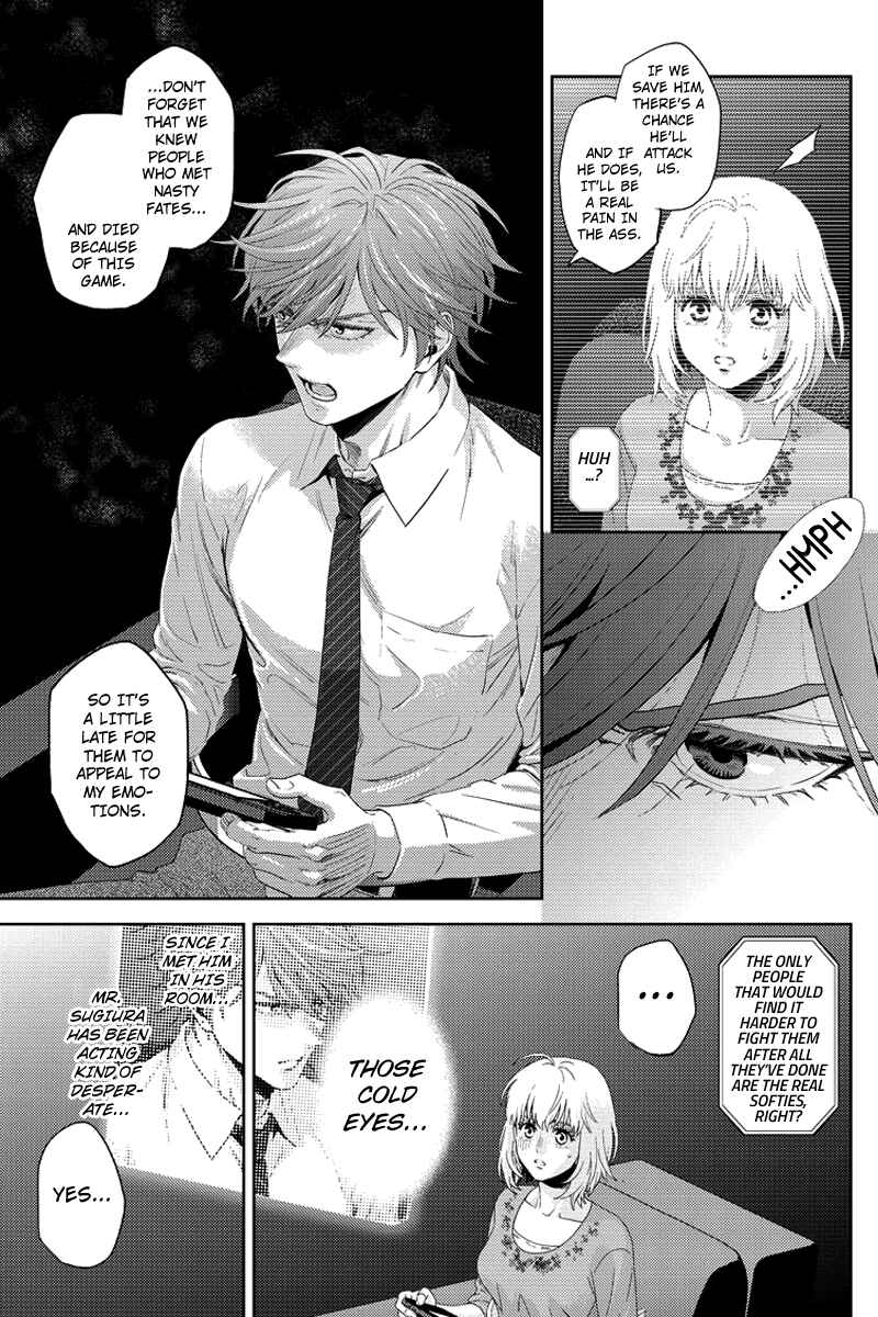 Page 5 Chapter 91 Online - The Comic