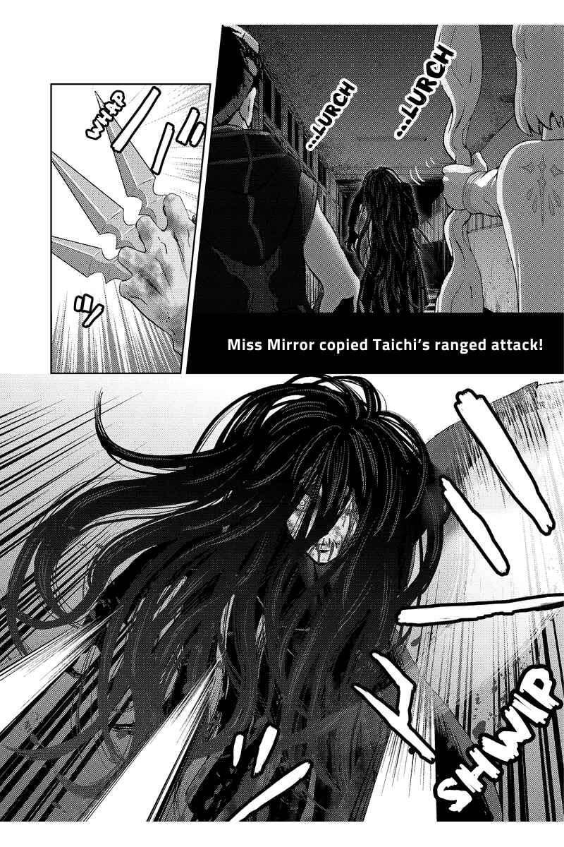 Page 16 Chapter 62 Online - The Comic