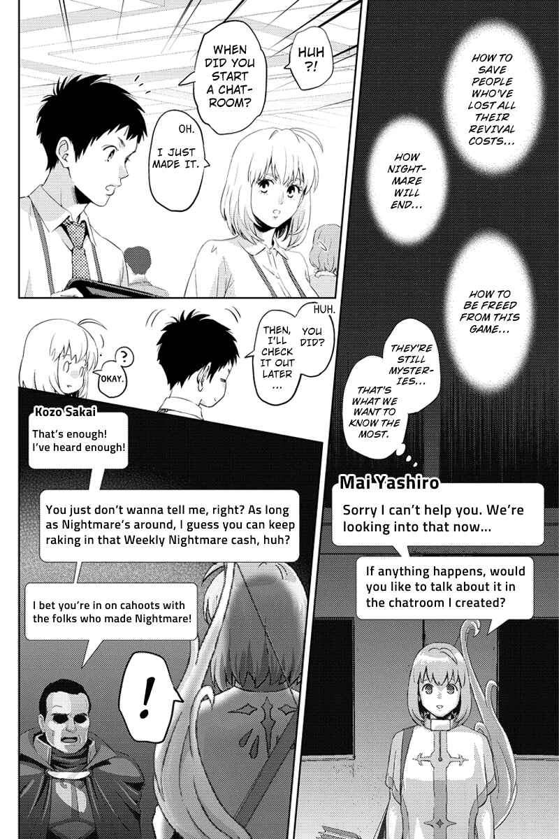 Page 4 Chapter 62 Online - The Comic